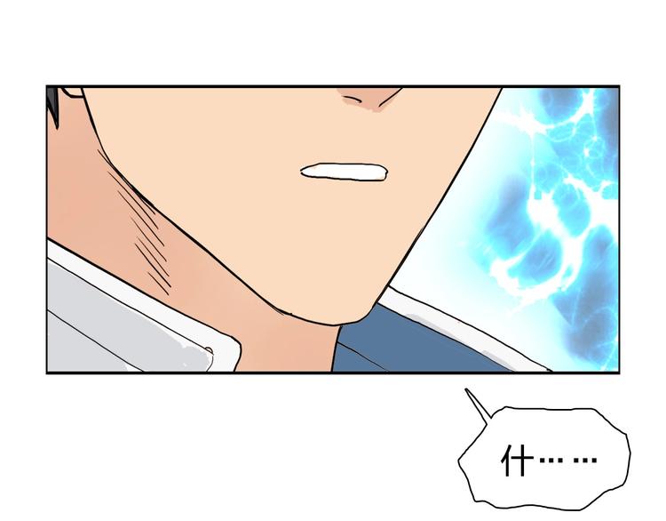 第189话 横竖都是死？125