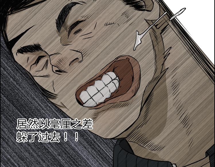 第17话 天外有天70