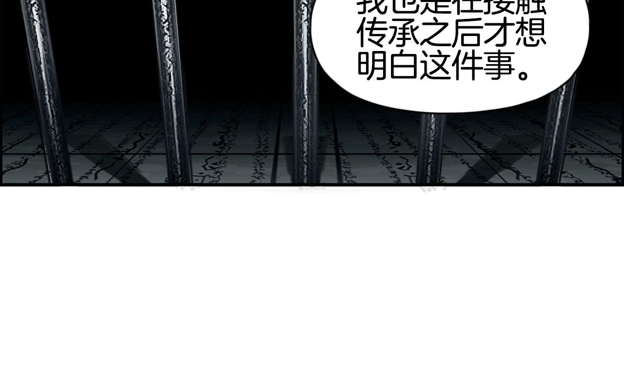 第290话 达成新交易60