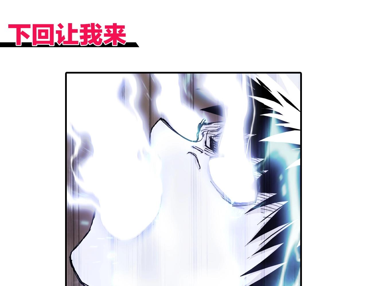 第296话 昆仑山秘密145