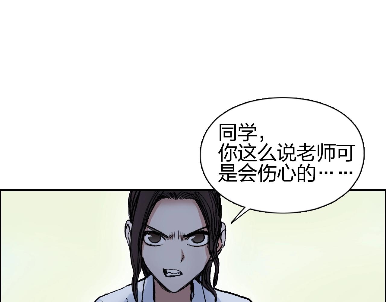 第252话 神魂空间132