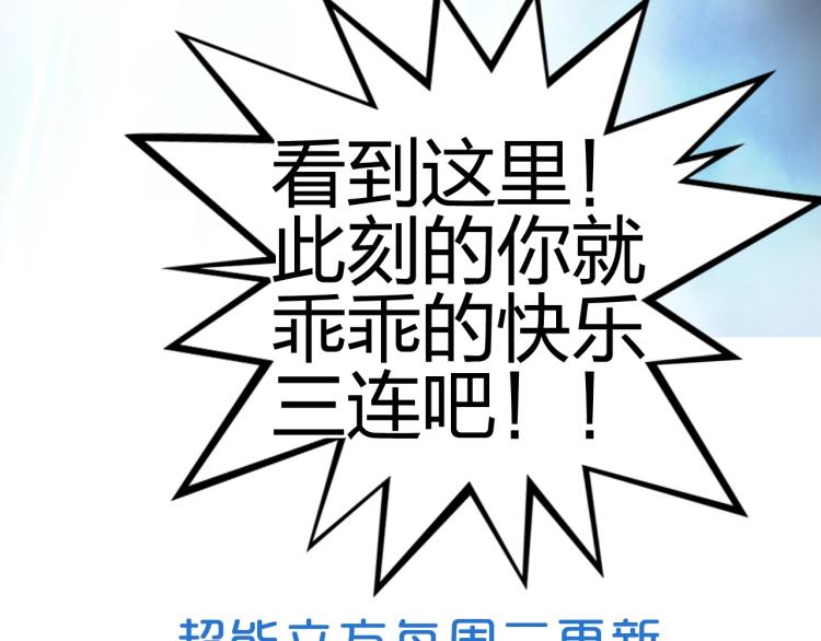 第240话 劫船186