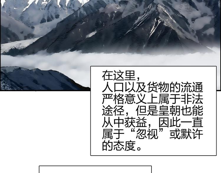 第175话 是后浪啊! ????29