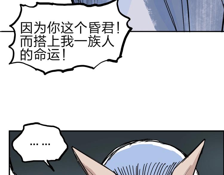 第214话 天雷门，黑石城161