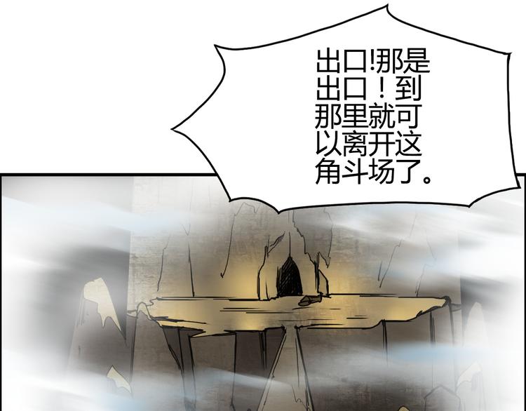 第106话 灵魂之桥23