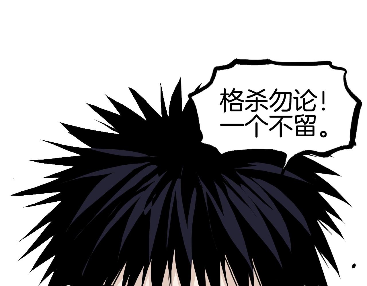 第288话 恭迎诸天129