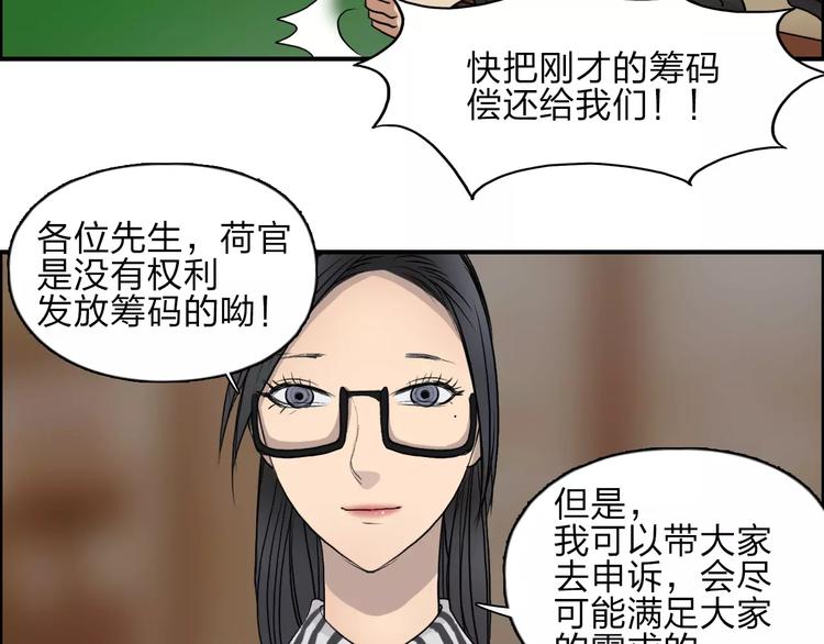 第30话 选秀比赛？17