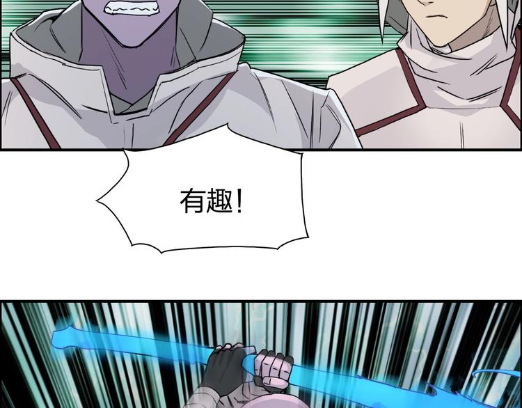 第119话 星级强者31