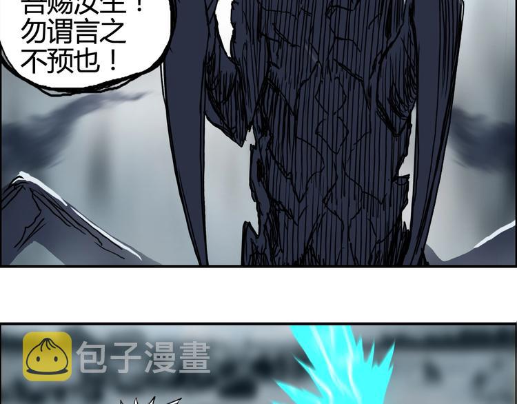 第156话 准备登船！26