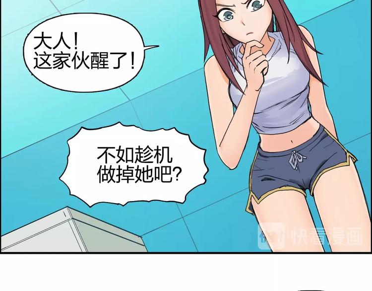 第125话 魔纹30