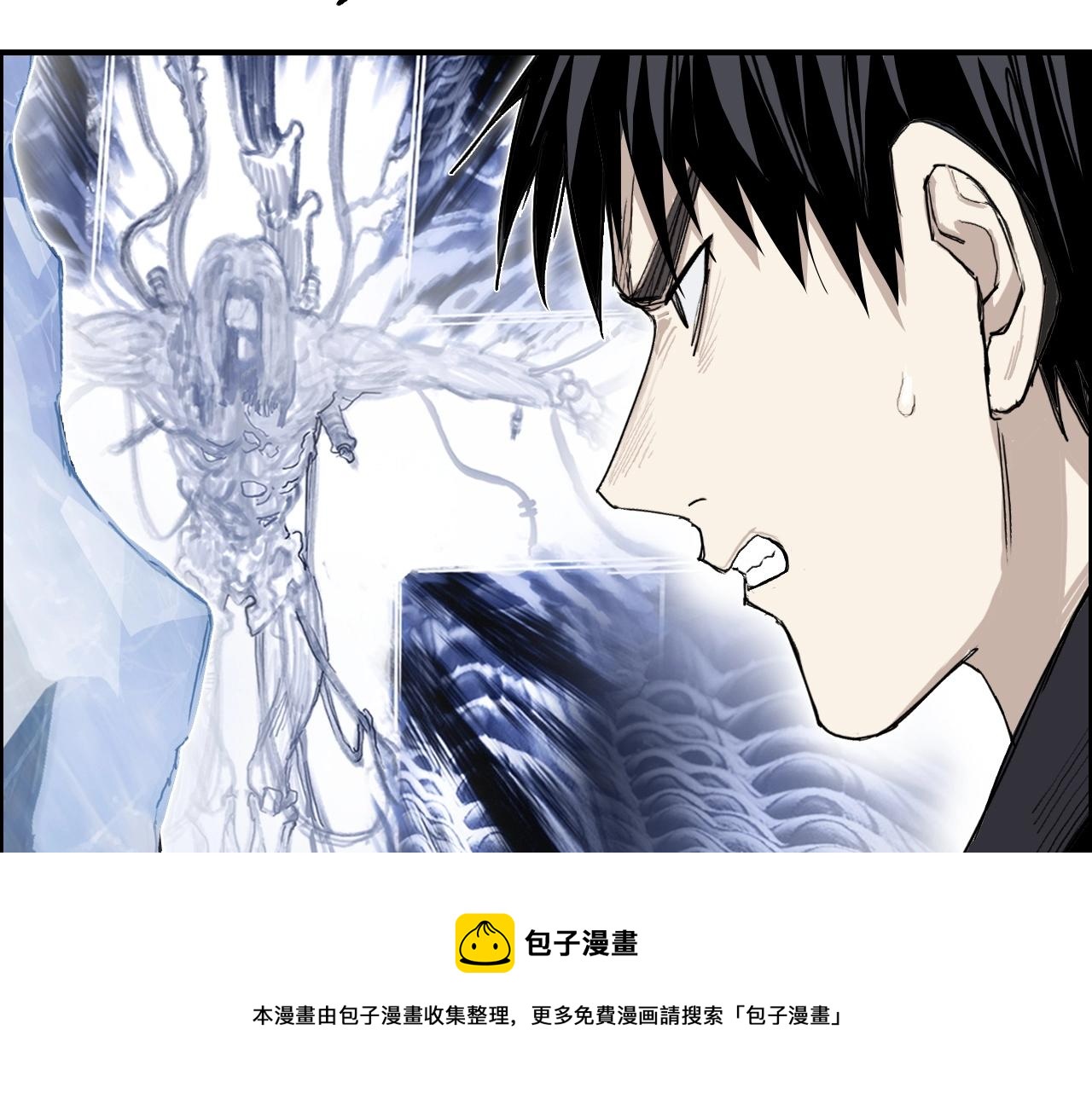 第269话 神罚天劫30