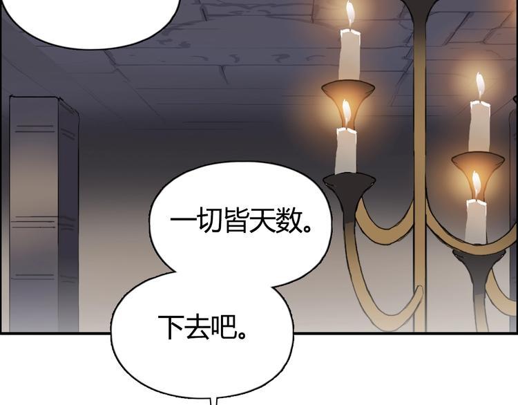 第216话 得之，你幸173