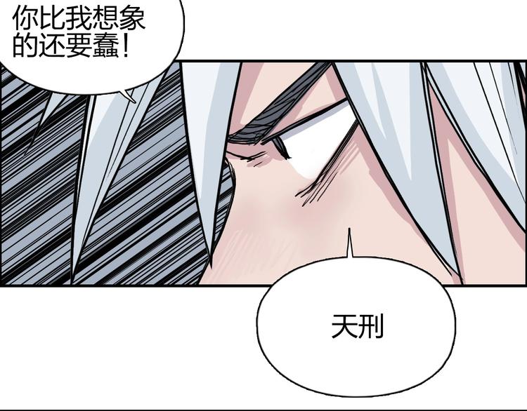 第187话 祸起萧墙 ????127