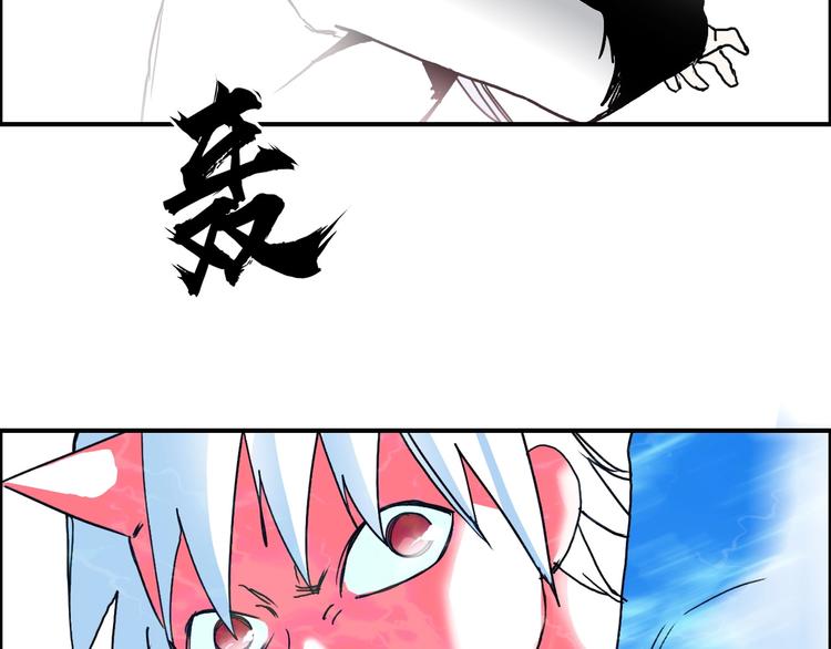 第138话 雷鬼的秘密138