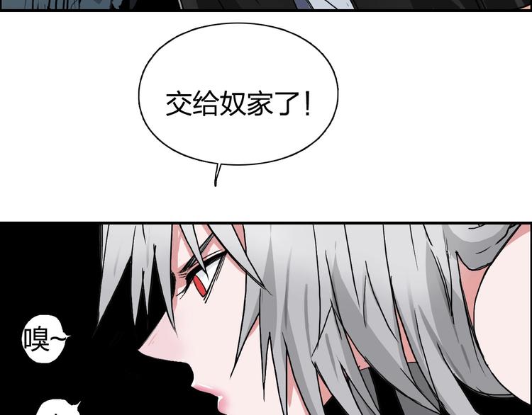 第183话 步入杀局 ????????36