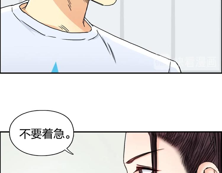 第151话 修罗塔主的测试27