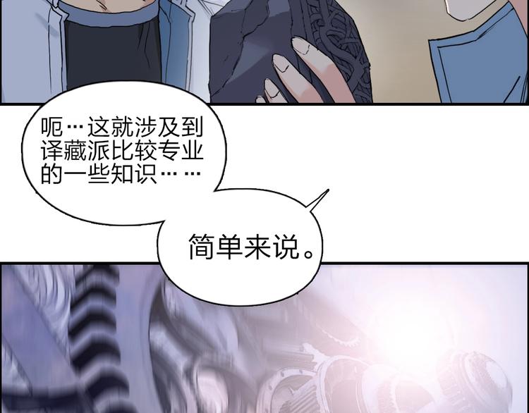 第213话 此处别有洞天36
