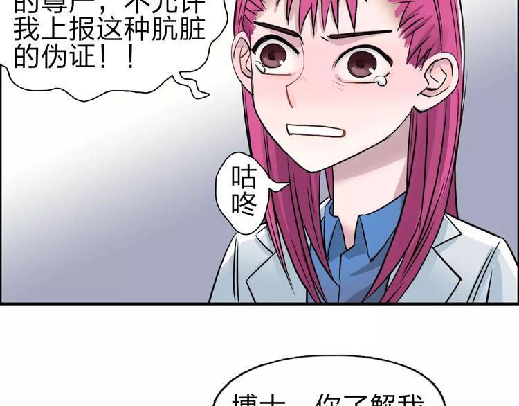 第44话 比赛测试107
