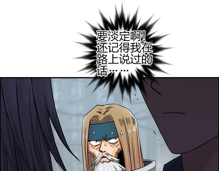 第181话 奴家知道错了25
