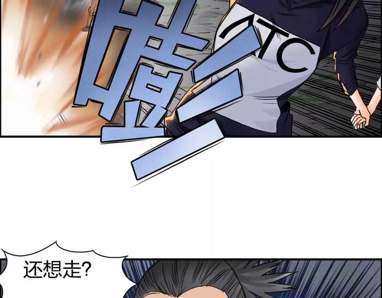 第66话 阵法宗师73