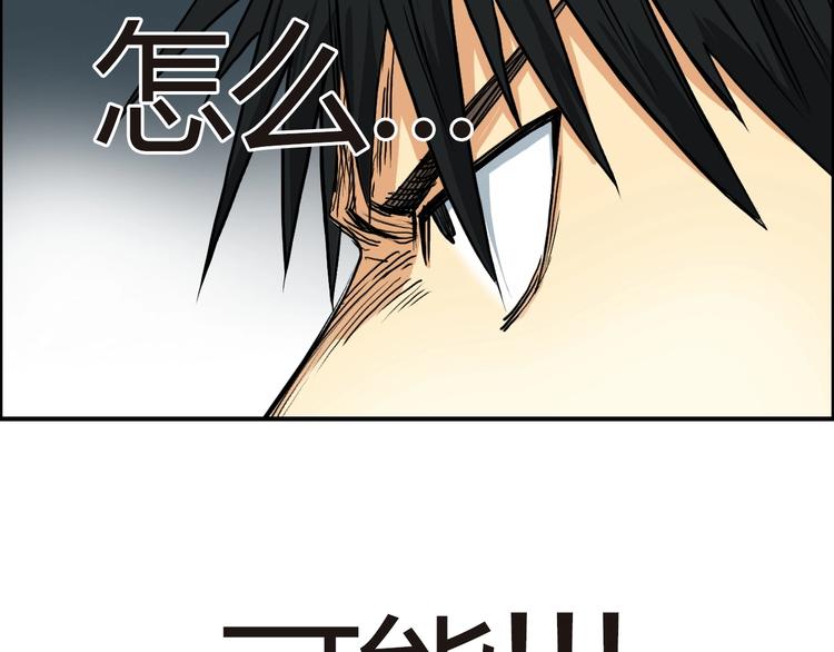 第155话 爆炸般的成长25