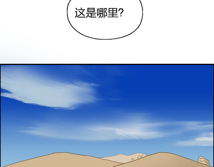 第87话 神秘法器106