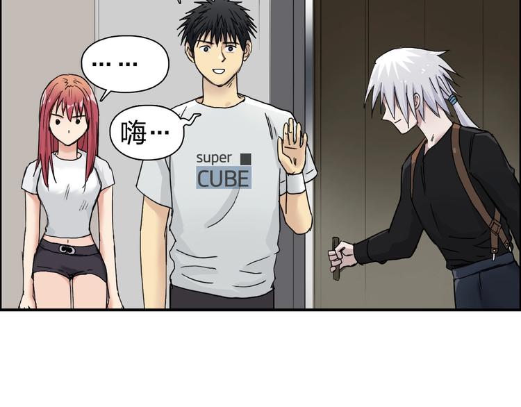 第175话 是后浪啊! ????110