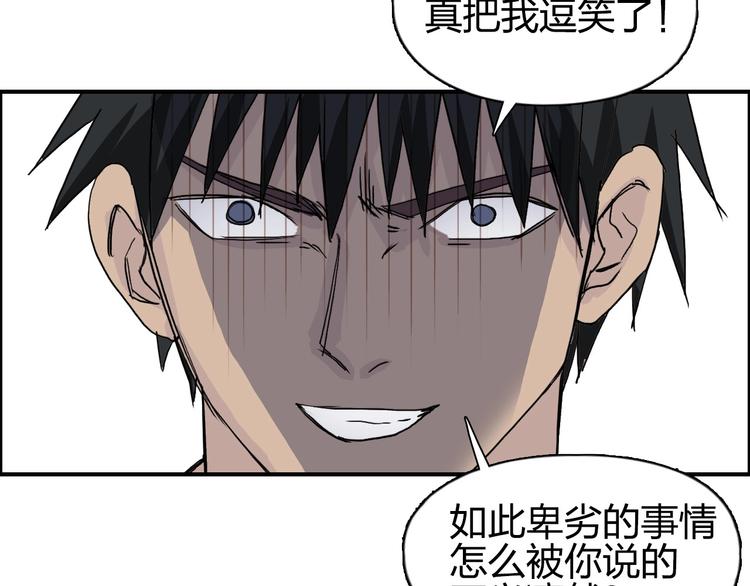 第172话 来，练练手！ ????141