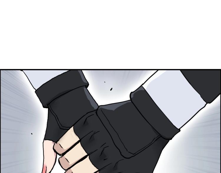 第243话 赤练火焰112