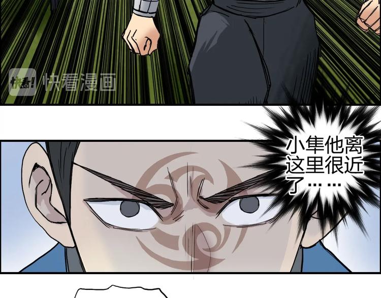 第206话 正义的老阴X120