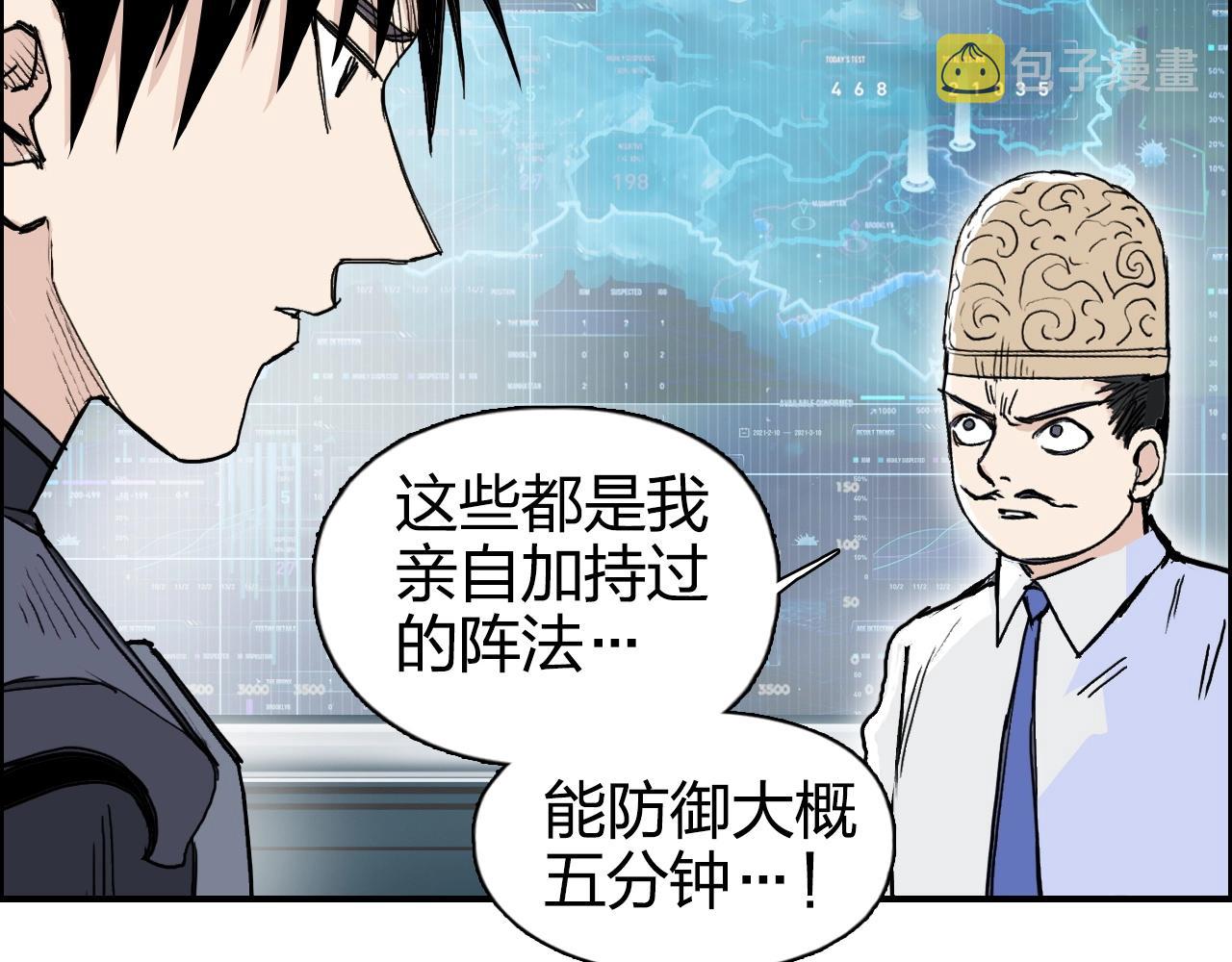 第264话 鹬蚌相争67