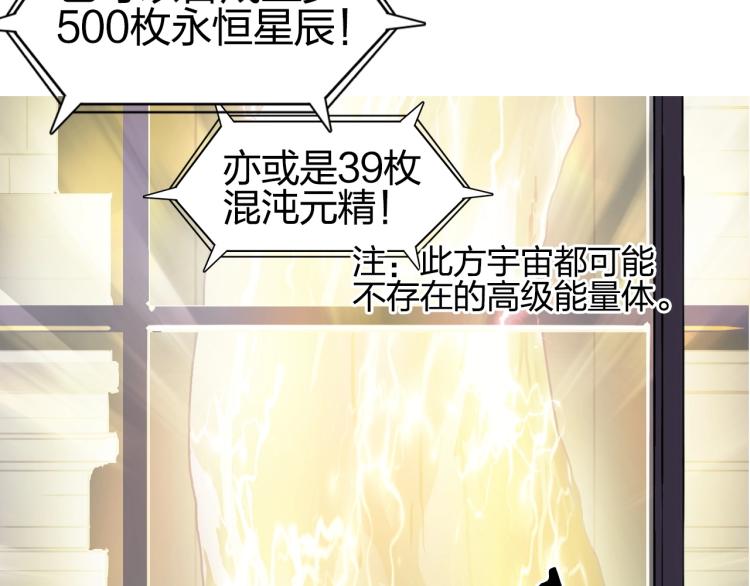 第244话 意外横财！144