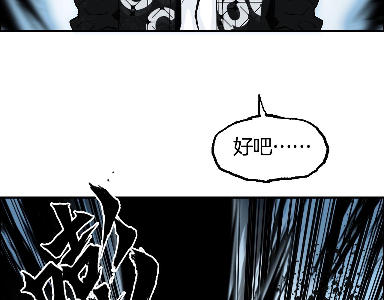 第287话 真星之心109