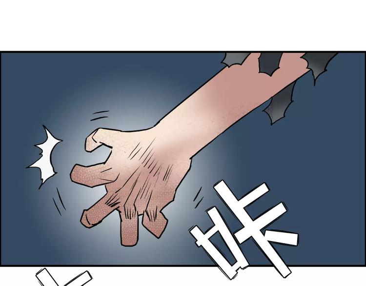 第40话 黄雀在后92