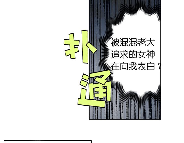 第1话 神秘立方体39