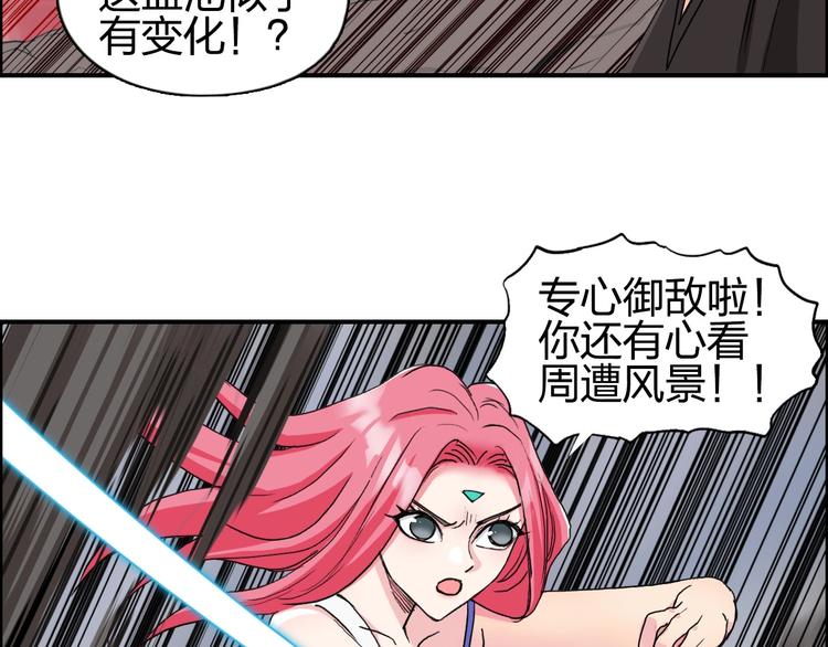 第191话 “血“中送炭84