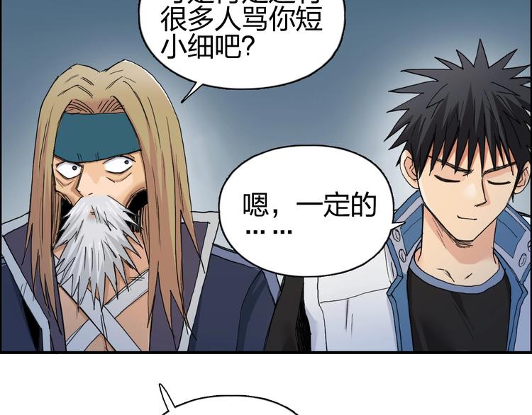 第194话 终于捉到你了139