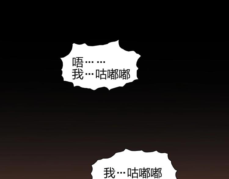 第191话 “血“中送炭101