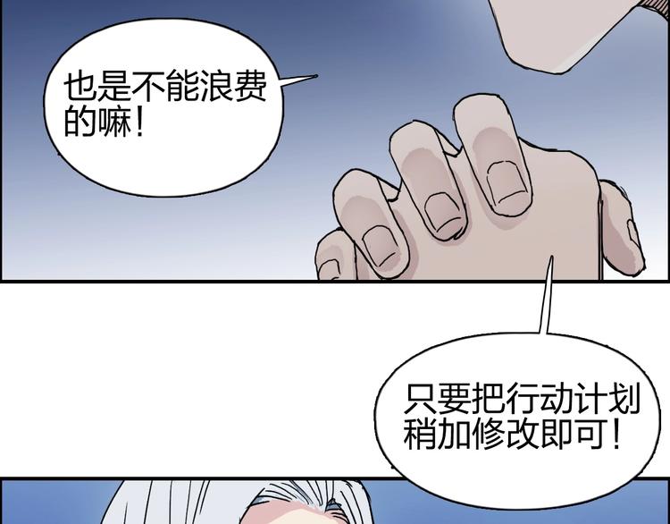 第134话 灵石夺取计划52