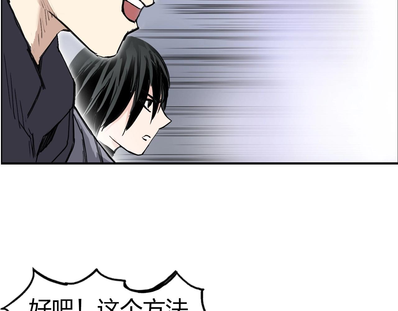 第269话 神罚天劫154