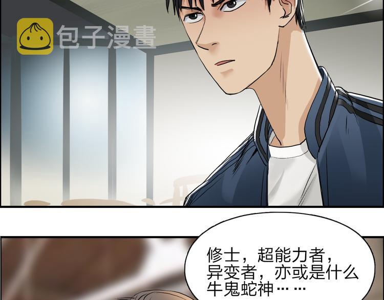 第27话 聚散离合90