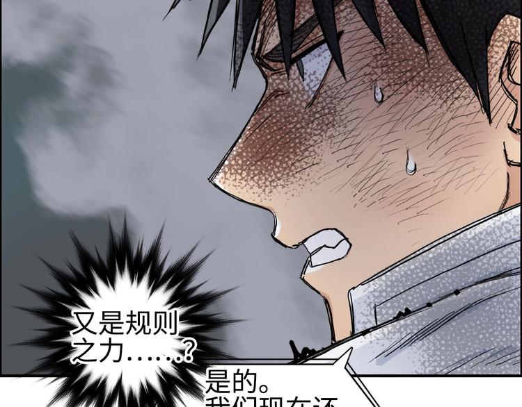 第220话 轮到我表演了48