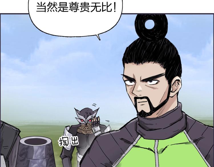 第208话 主角不是我？91