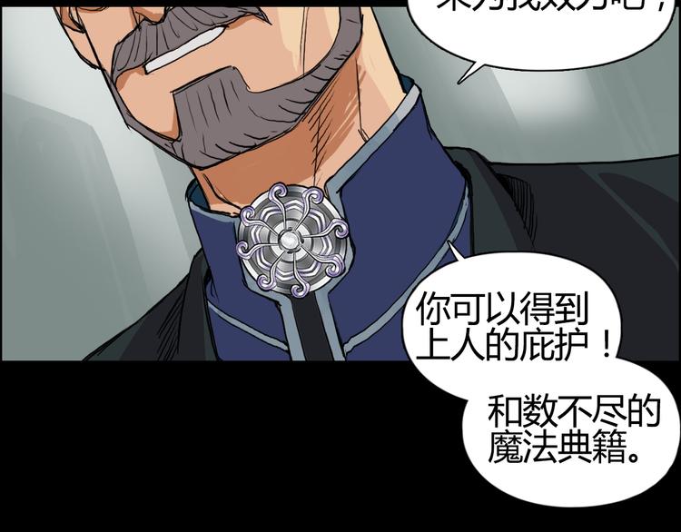 第103话 暴力溶合54