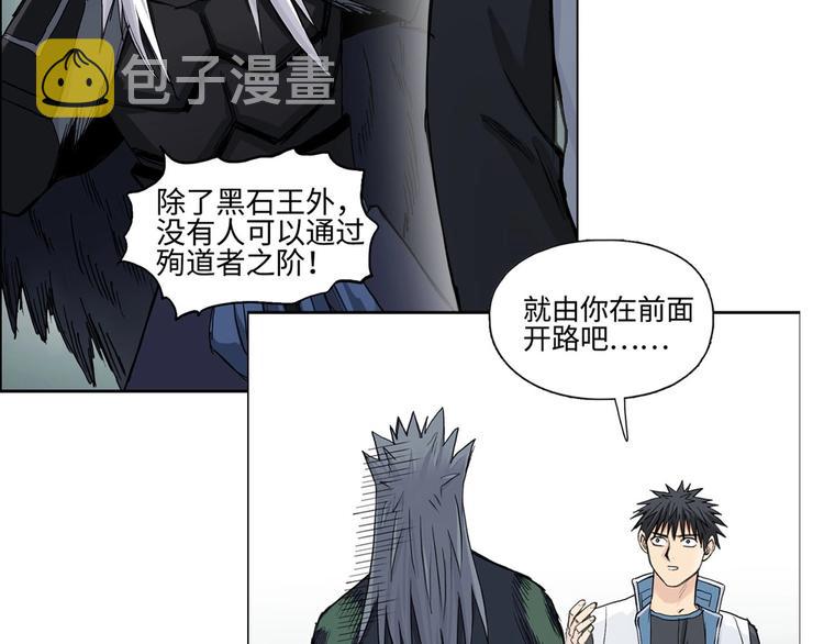 第216话 得之，你幸182