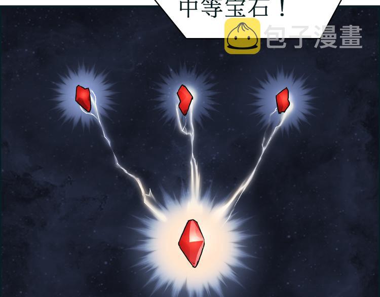 第15话 融合之后的变化6