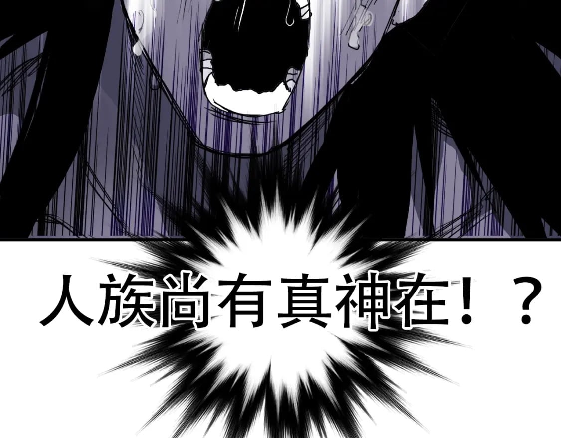第319话 尘埃落定134