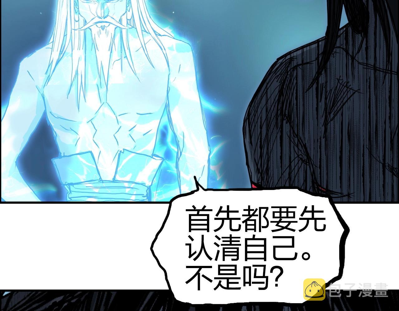 第256话 集合！准备搞事！100