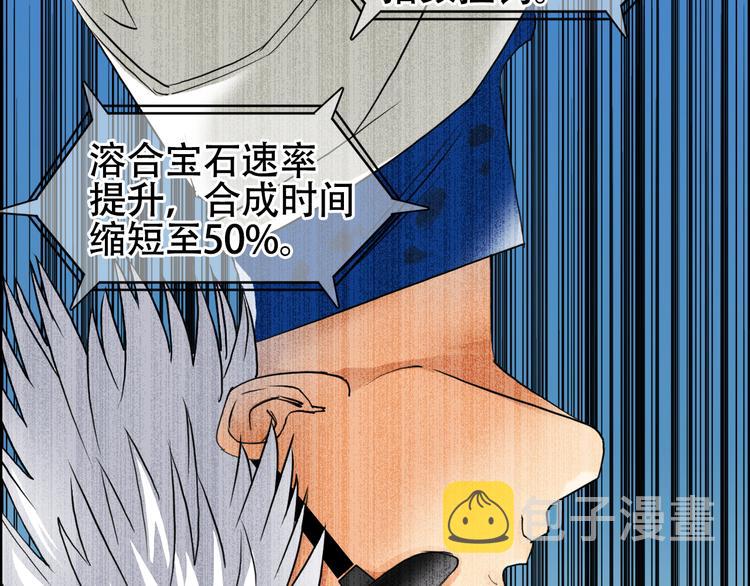 第78话 怒闯杀手组织20