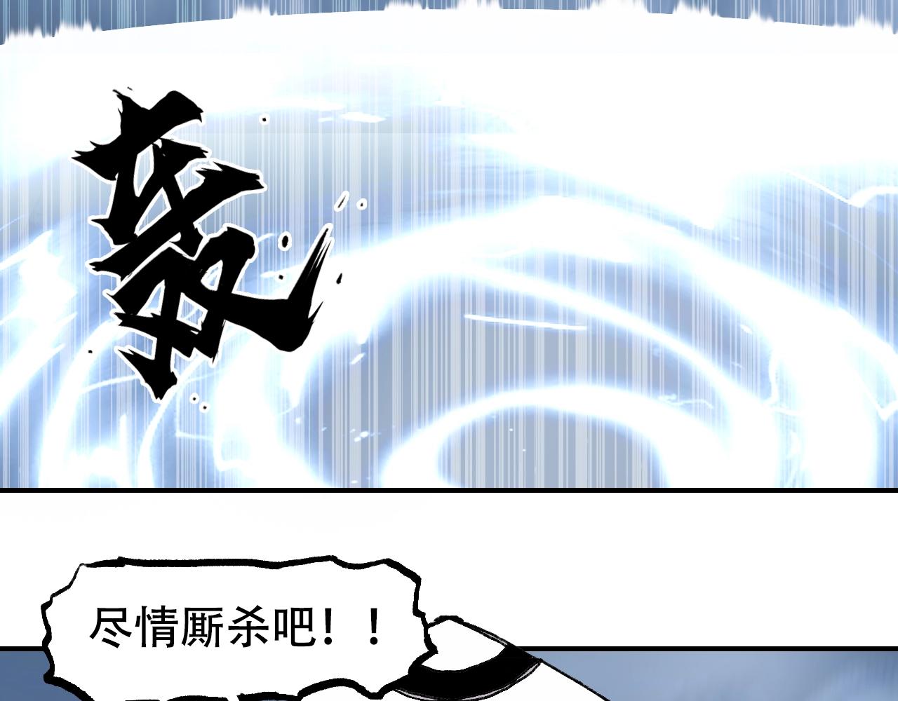 第307话 萧墙之内67